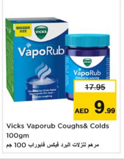 VICKS available at Nesto Hypermarket in UAE - Sharjah / Ajman