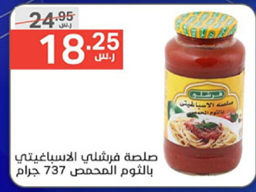 FRESHLY available at Noori Supermarket in KSA, Saudi Arabia, Saudi - Mecca