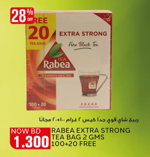 Tea Bags available at Al Jazira Supermarket in Bahrain