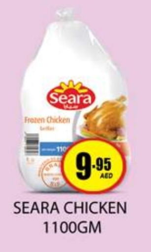 SEARA Frozen Whole Chicken available at Zain Mart Supermarket in UAE - Ras al Khaimah