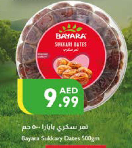 بيارا available at إسطنبول سوبرماركت in الإمارات العربية المتحدة , الامارات - الشارقة / عجمان