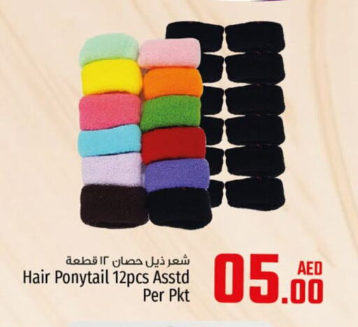 available at كنز هايبرماركت in الإمارات العربية المتحدة , الامارات - الشارقة / عجمان