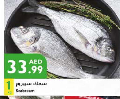 available at Istanbul Supermarket in UAE - Ras al Khaimah