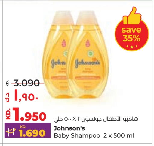 JOHNSONS available at Lulu Hypermarket  in Kuwait - Jahra Governorate