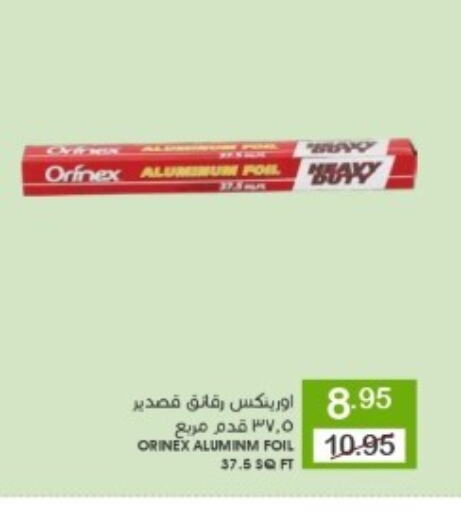 ORINEX available at Mazaya in KSA, Saudi Arabia, Saudi - Dammam