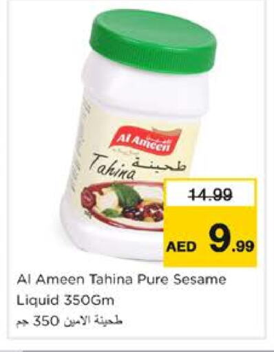 AL AMEEN Tahina & Halawa available at Nesto Hypermarket in UAE - Dubai