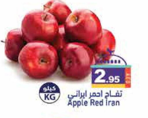 Apples available at Aswaq Ramez in UAE - Dubai