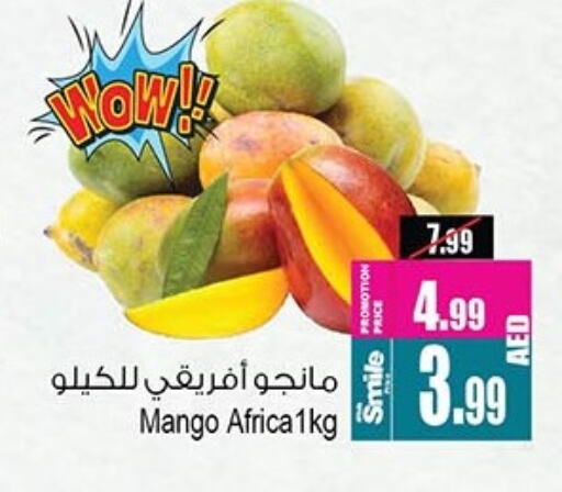 Mangoes available at Ansar Gallery in UAE - Dubai