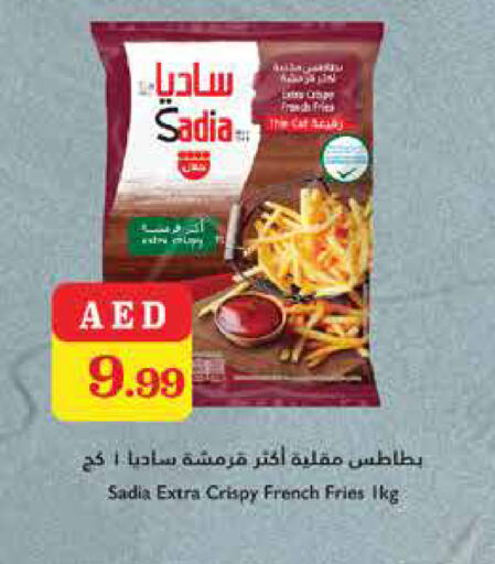 available at Trolleys Supermarket in UAE - Sharjah / Ajman