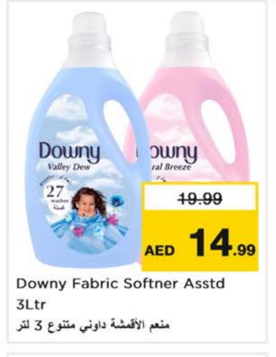 DOWNY Softener available at Last Chance  in UAE - Fujairah