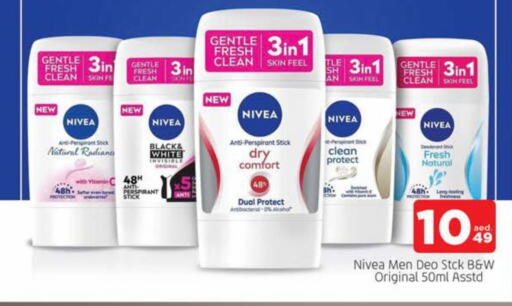 Nivea available at AL MADINA in UAE - Sharjah / Ajman