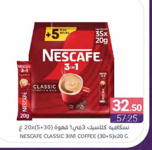 NESCAFE Coffee available at Muntazah Markets in KSA, Saudi Arabia, Saudi - Qatif