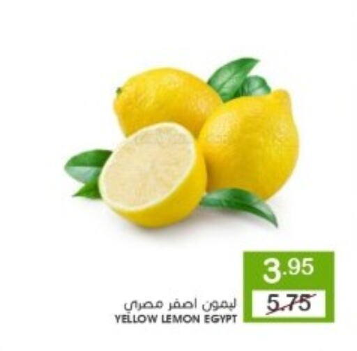 Lemon from Egypt available at Mazaya in KSA, Saudi Arabia, Saudi - Saihat