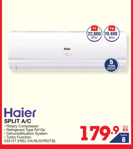 HAIER available at X-Cite in Kuwait - Kuwait City