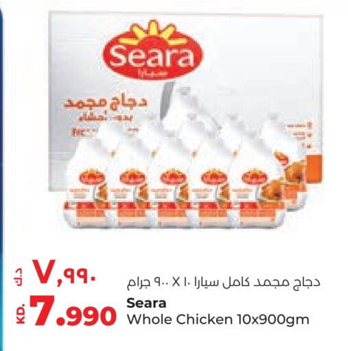 SEARA Frozen Whole Chicken available at Lulu Hypermarket  in Kuwait - Jahra Governorate