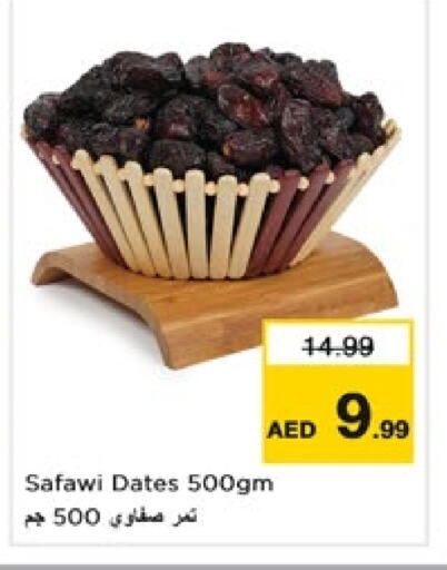 available at Nesto Hypermarket in UAE - Fujairah