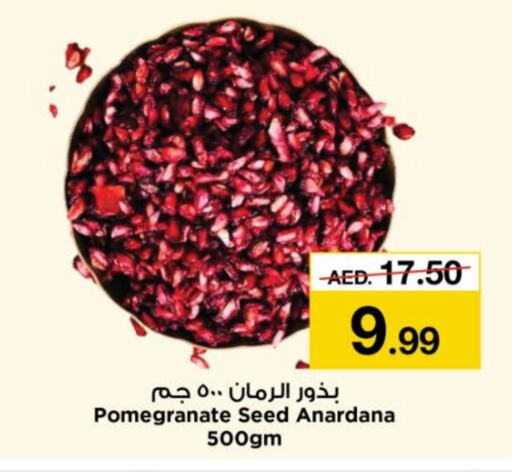 Pomegranate available at Nesto Hypermarket in UAE - Dubai