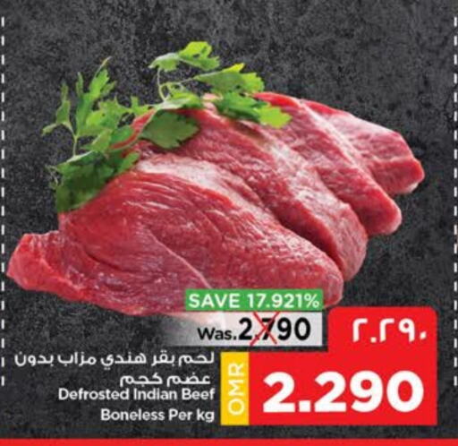 Beef available at Nesto Hyper Market   in Oman - Salalah