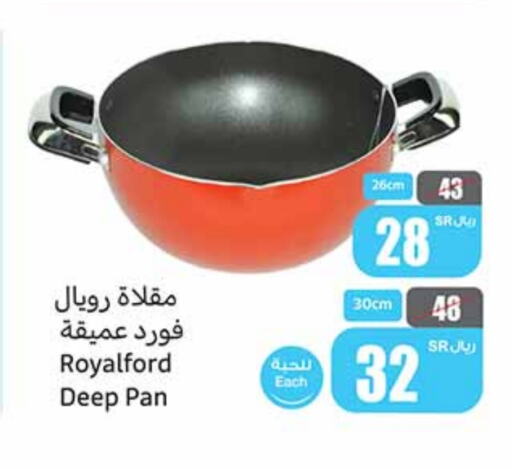 available at Othaim Markets in KSA, Saudi Arabia, Saudi - Qatif