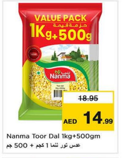 NANMA available at Nesto Hypermarket in UAE - Sharjah / Ajman