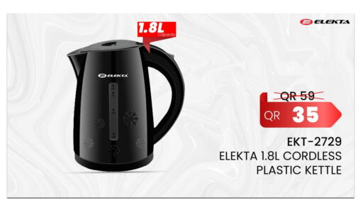 ELEKTA Kettle available at Bin Saif Electronics  in Qatar - Al Rayyan