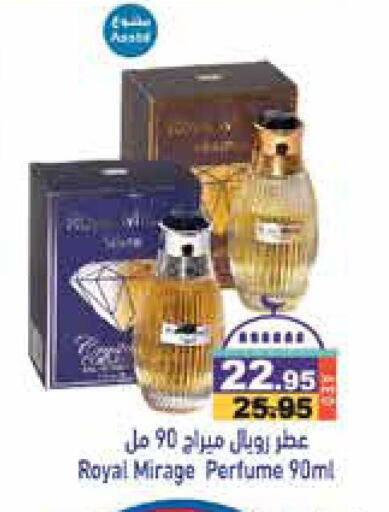 available at Aswaq Ramez in UAE - Abu Dhabi