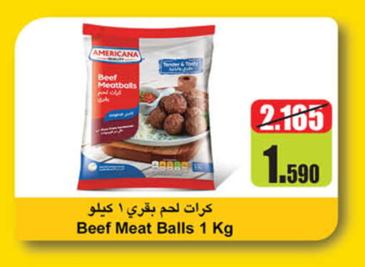 حم بقرى available at كارفور in الكويت - محافظة الجهراء