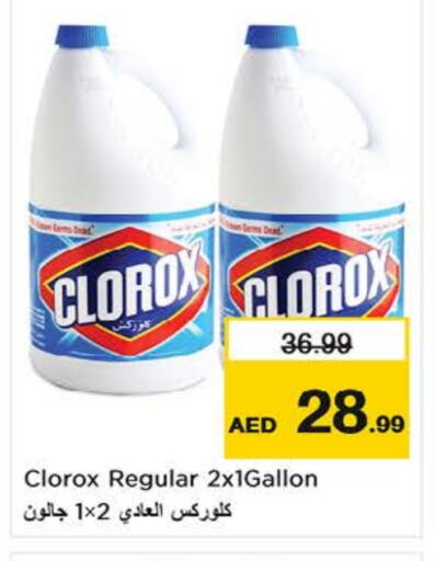 CLOROX Bleach available at Nesto Hypermarket in UAE - Sharjah / Ajman