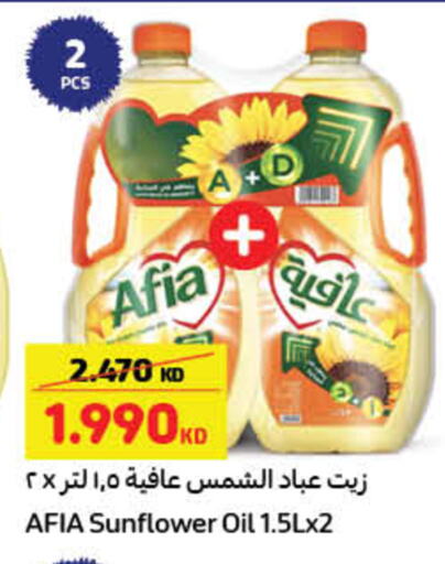 AFIA Sunflower Oil available at Carrefour in Kuwait - Jahra Governorate