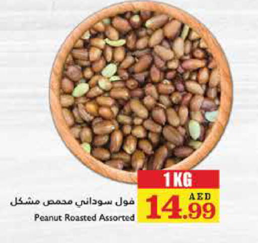 available at تروليز سوبرماركت in الإمارات العربية المتحدة , الامارات - الشارقة / عجمان