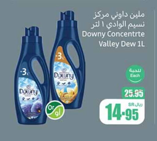 DOWNY Softener available at Othaim Markets in KSA, Saudi Arabia, Saudi - Qatif