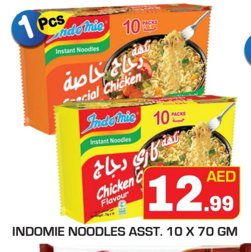 INDOMIE Noodles available at Baniyas Spike  in UAE - Ras al Khaimah