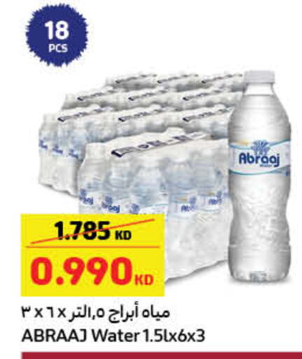 available at Carrefour in Kuwait - Kuwait City