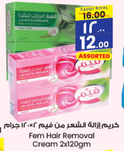 available at City Flower in KSA, Saudi Arabia, Saudi - Yanbu