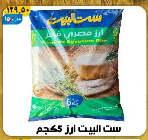 available at هايبر مول in Egypt - القاهرة