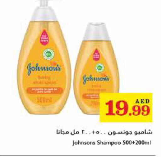 available at Trolleys Supermarket in UAE - Sharjah / Ajman