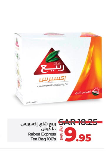 أكياس شاي available at لولو هايبرماركت in مملكة العربية السعودية, السعودية, سعودية - ينبع