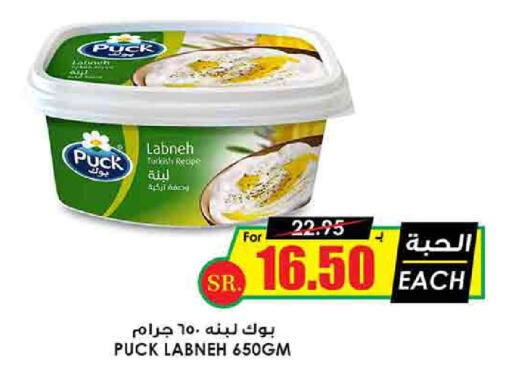 بوك لبنة available at أسواق النخبة in مملكة العربية السعودية, السعودية, سعودية - عرعر