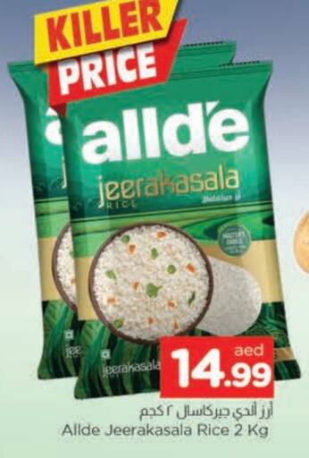 ALLDE Jeerakasala Rice available at AL MADINA in UAE - Sharjah / Ajman