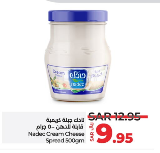 NADEC available at LULU Hypermarket in KSA, Saudi Arabia, Saudi - Jubail