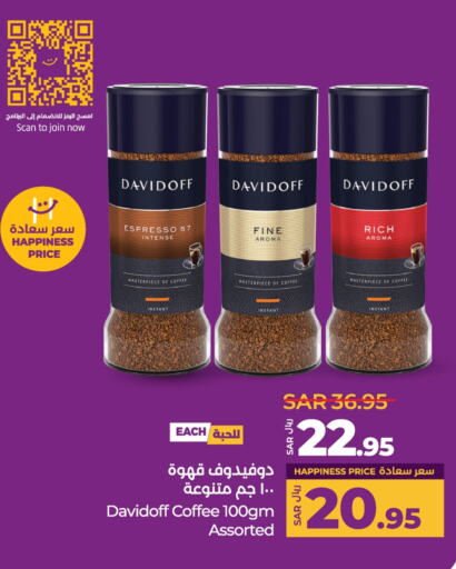 Coffee available at LULU Hypermarket in KSA, Saudi Arabia, Saudi - Riyadh