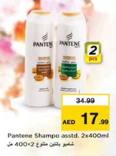 PANTENE Shampoo / Conditioner available at Nesto Hypermarket in UAE - Sharjah / Ajman