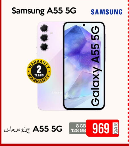 SAMSUNG available at iCONNECT  in Qatar - Umm Salal