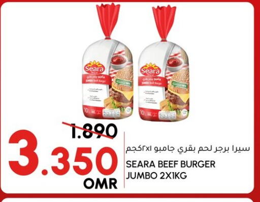 Beef available at Al Meera  in Oman - Muscat