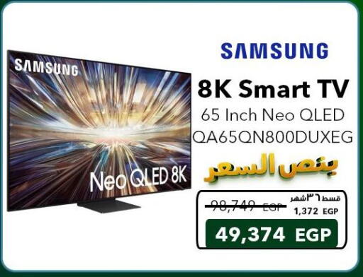 SAMSUNG Smart TV available at Sharaf DG  in Egypt - Cairo