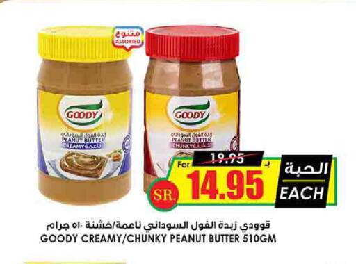 GOODY Peanut Butter available at Prime Supermarket in KSA, Saudi Arabia, Saudi - Najran