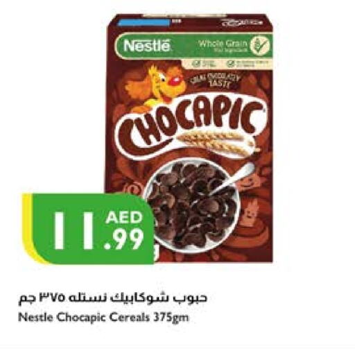 NESTLE Cereals available at Istanbul Supermarket in UAE - Sharjah / Ajman