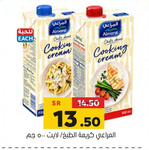 ALMARAI Whipping / Cooking Cream available at Al Amer Market in KSA, Saudi Arabia, Saudi - Al Hasa