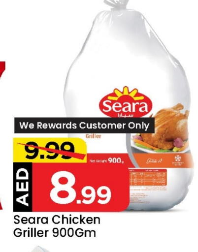 SEARA Frozen Whole Chicken available at Mark & Save Value Retail in UAE - Sharjah / Ajman