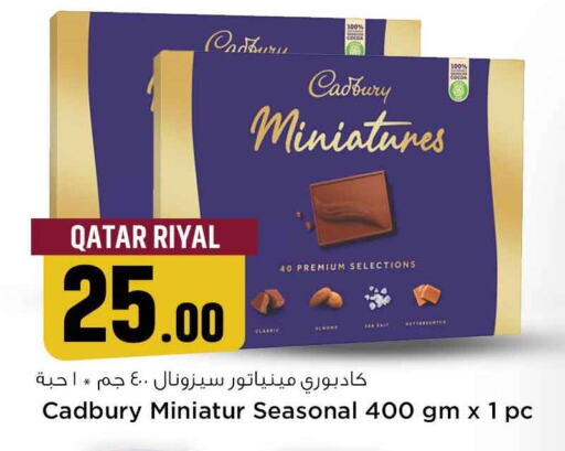 available at Safari Hypermarket in Qatar - Doha